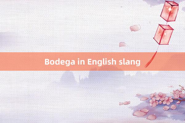 Bodega in English slang